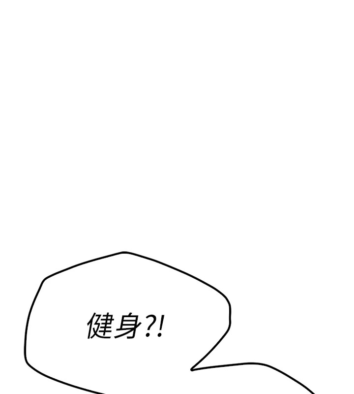 [韩国漫画] 报告女班长_一根突起 剧情,青年#[241P]-146