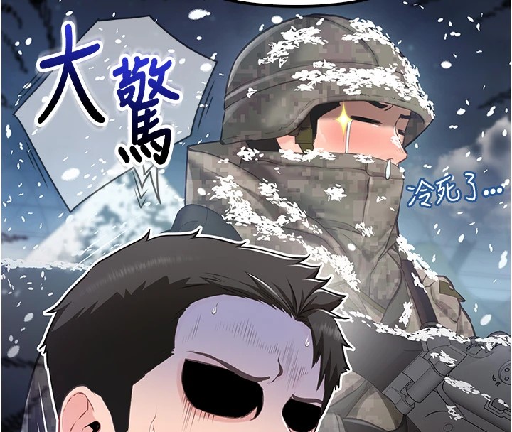 [韩国漫画] 报告女班长_一根突起 剧情,青年#[241P]-15