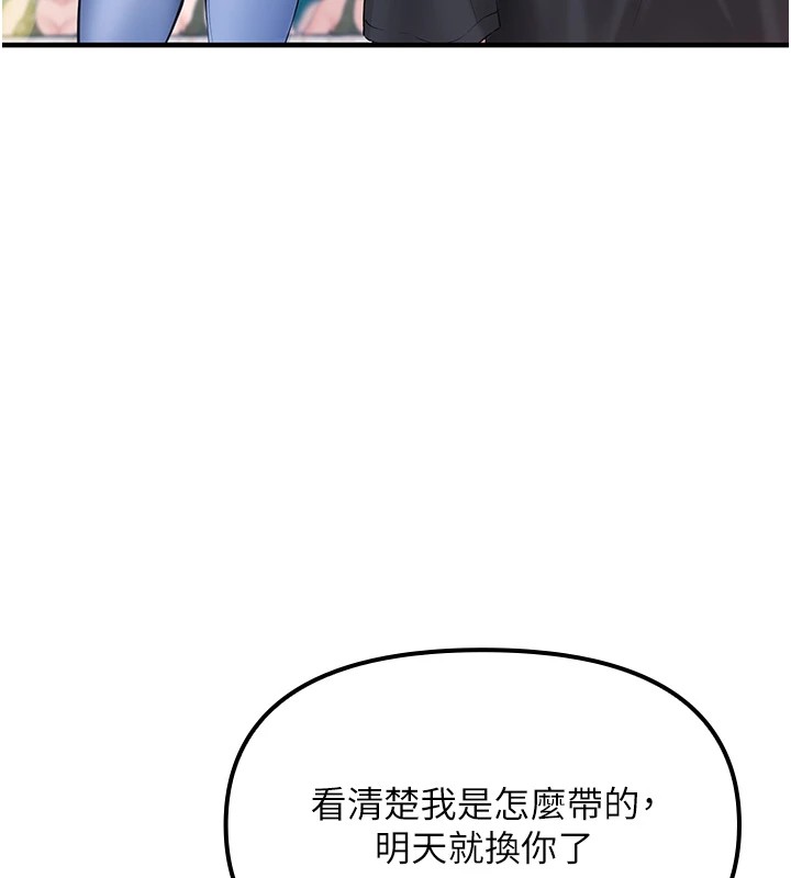 [韩国漫画] 报告女班长_一根突起 剧情,青年#[241P]-165