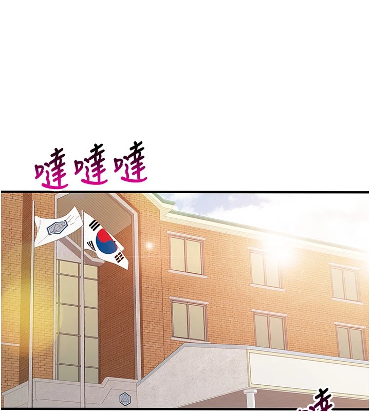 [韩国漫画] 报告女班长_一根突起 剧情,青年#[241P]-176