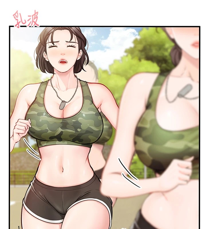 [韩国漫画] 报告女班长_一根突起 剧情,青年#[241P]-178