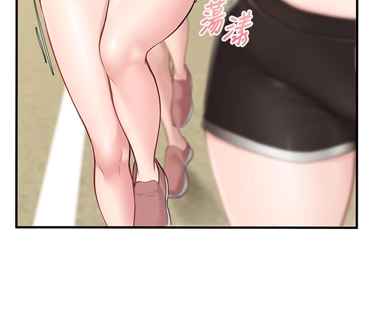 [韩国漫画] 报告女班长_一根突起 剧情,青年#[241P]-179