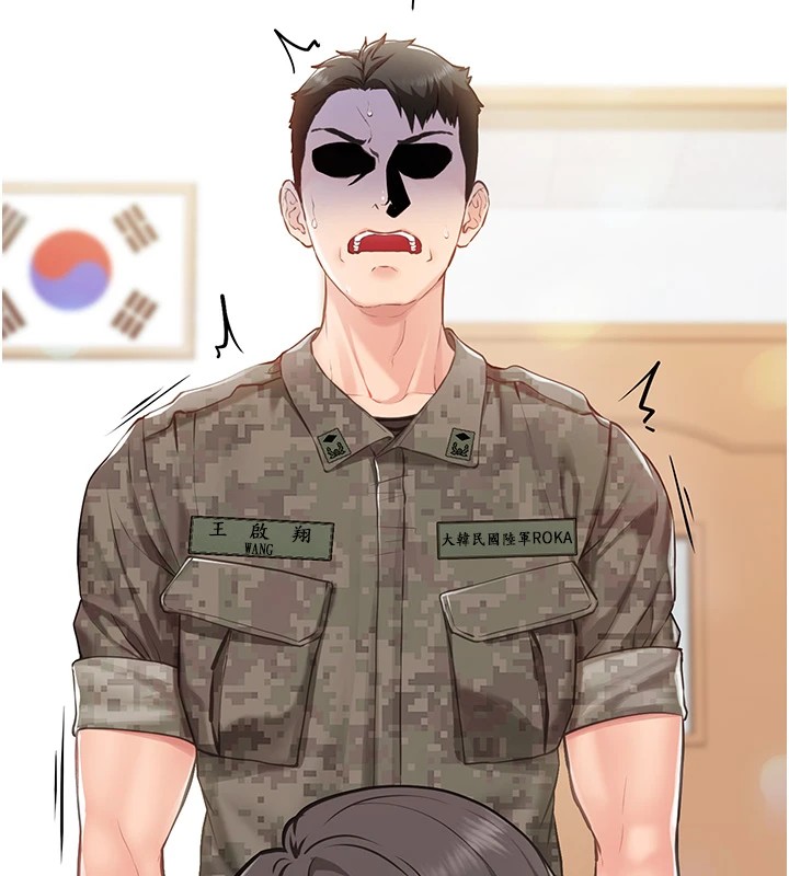 [韩国漫画] 报告女班长_一根突起 剧情,青年#[241P]-18