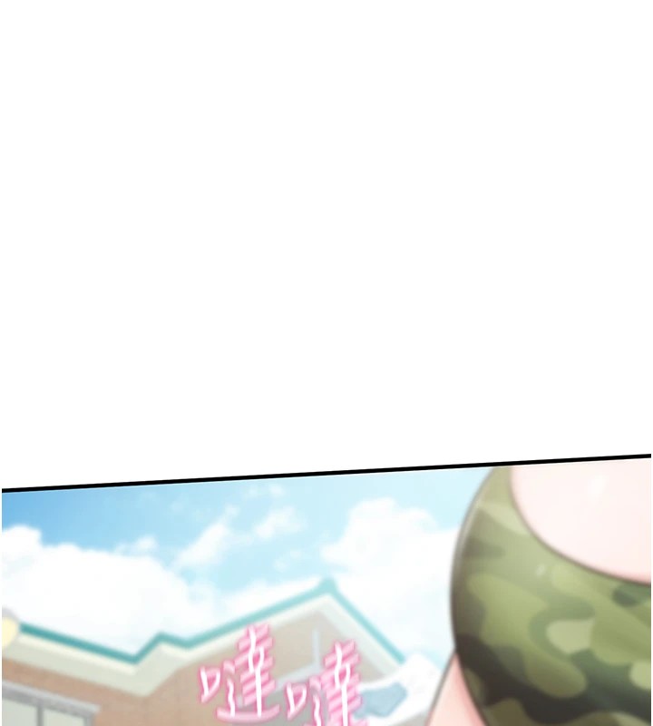 [韩国漫画] 报告女班长_一根突起 剧情,青年#[241P]-180