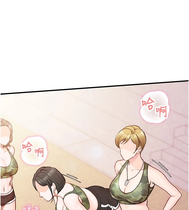 [韩国漫画] 报告女班长_一根突起 剧情,青年#[241P]-186