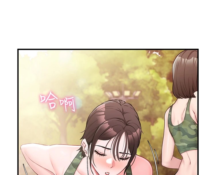 [韩国漫画] 报告女班长_一根突起 剧情,青年#[241P]-193