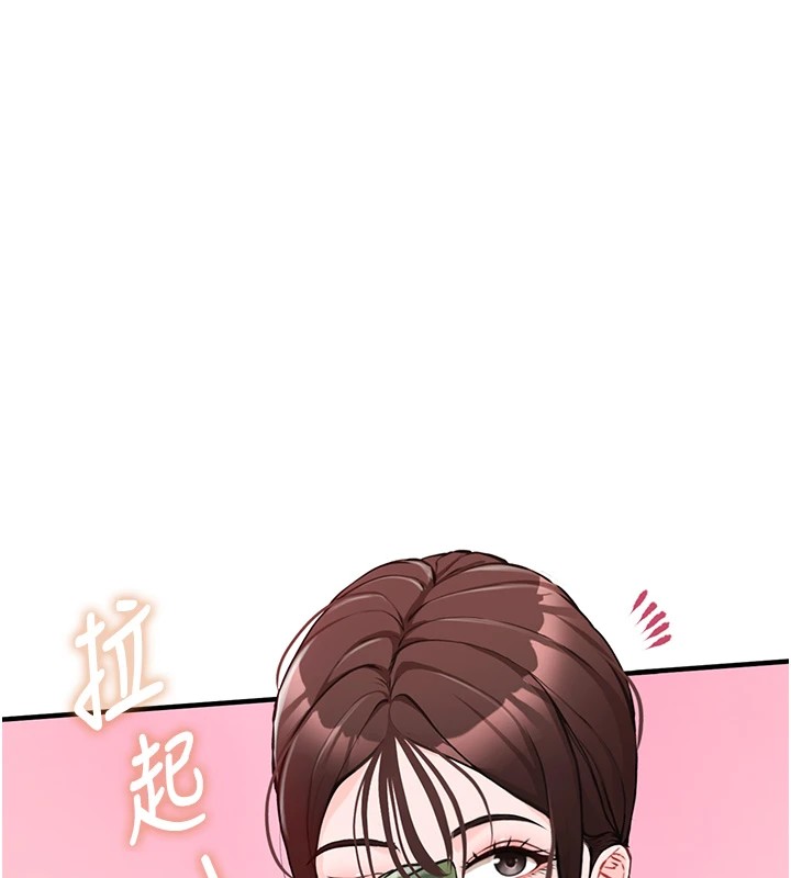 [韩国漫画] 报告女班长_一根突起 剧情,青年#[241P]-195
