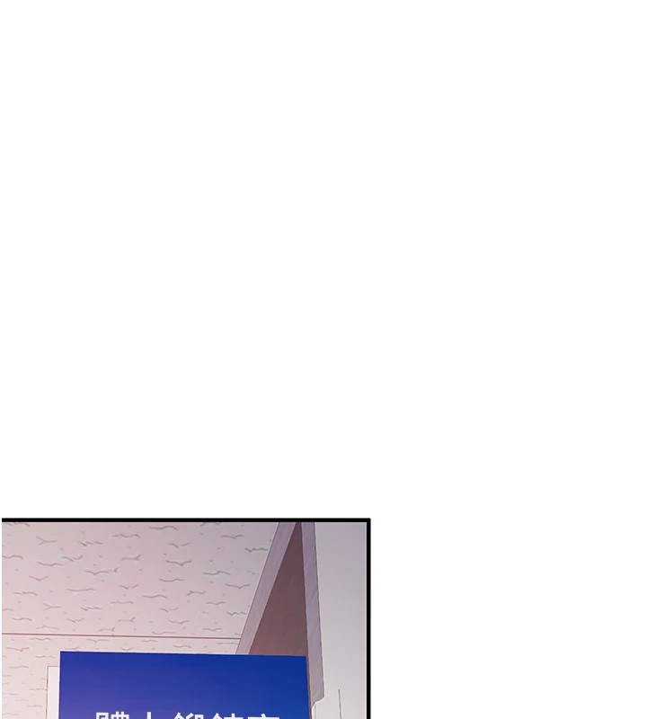 [韩国漫画] 报告女班长_一根突起 剧情,青年#[241P]-205