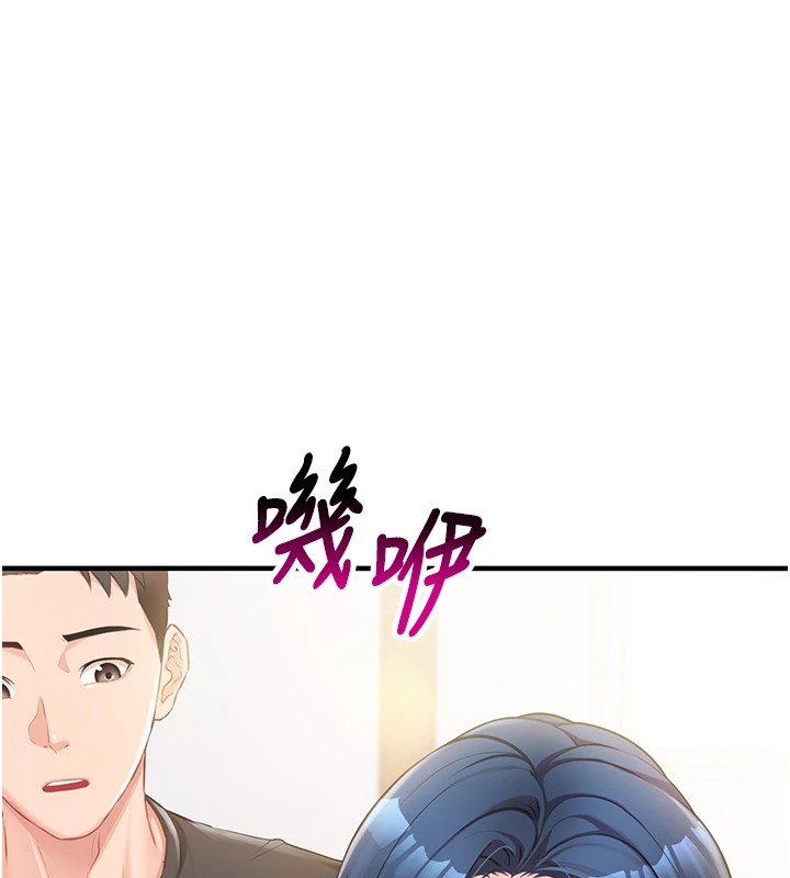 [韩国漫画] 报告女班长_一根突起 剧情,青年#[241P]-207