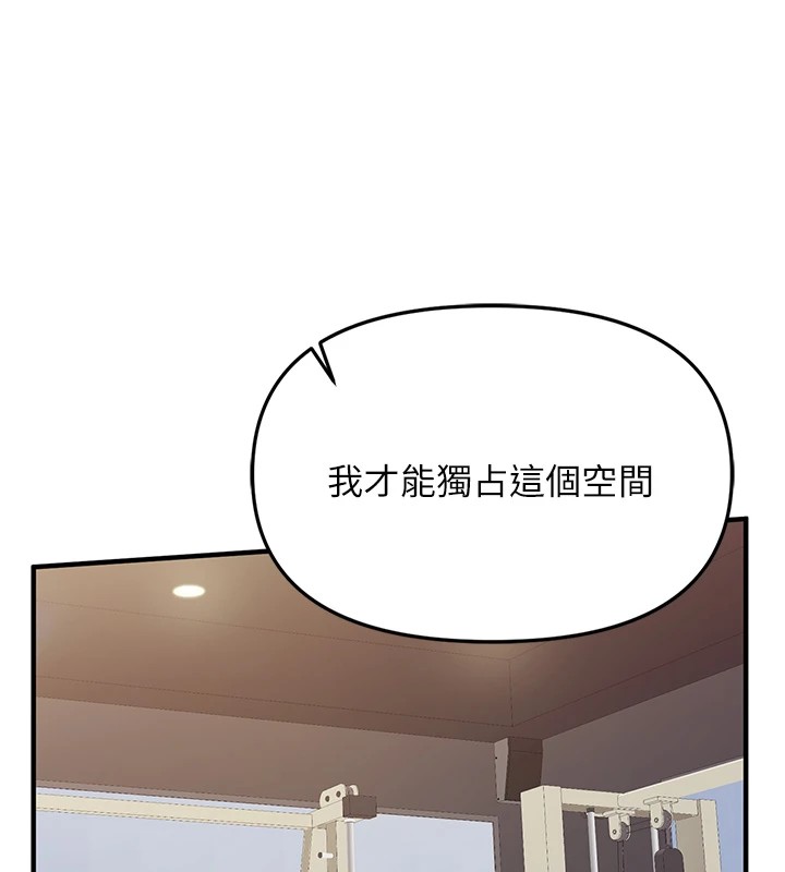 [韩国漫画] 报告女班长_一根突起 剧情,青年#[241P]-211