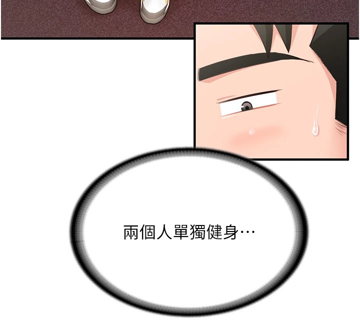 [韩国漫画] 报告女班长_一根突起 剧情,青年#[241P]-216