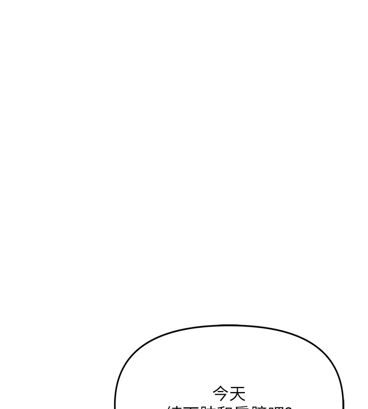 [韩国漫画] 报告女班长_一根突起 剧情,青年#[241P]-217