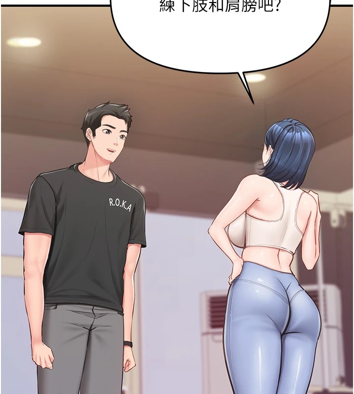 [韩国漫画] 报告女班长_一根突起 剧情,青年#[241P]-218