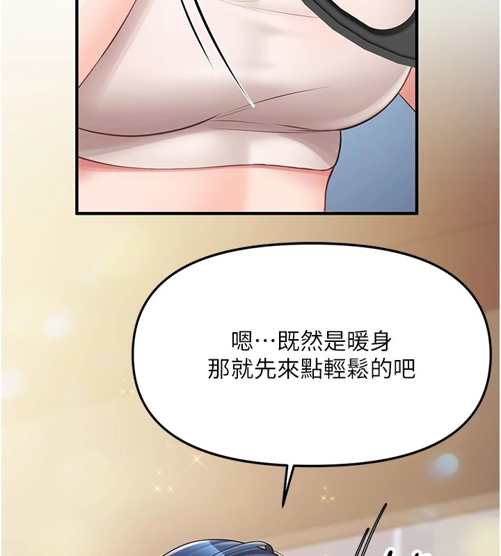 [韩国漫画] 报告女班长_一根突起 剧情,青年#[241P]-221