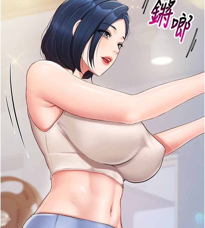 [韩国漫画] 报告女班长_一根突起 剧情,青年#[241P]-222