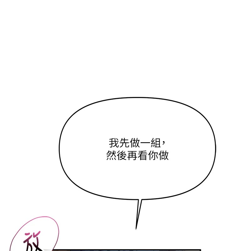 [韩国漫画] 报告女班长_一根突起 剧情,青年#[241P]-224