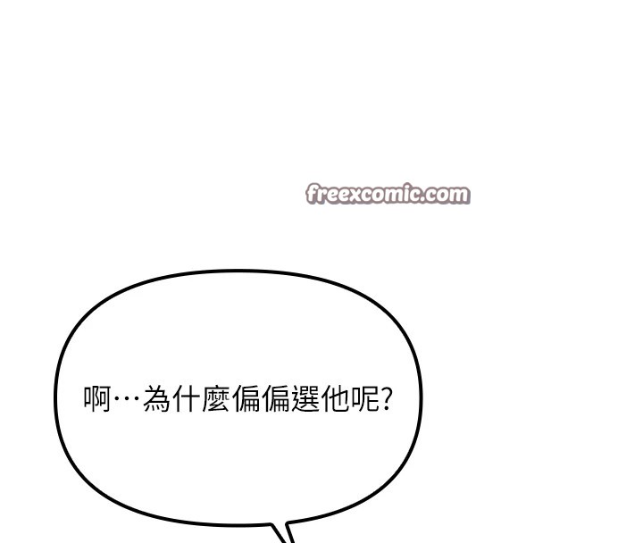 [韩国漫画] 报告女班长_一根突起 剧情,青年#[241P]-28