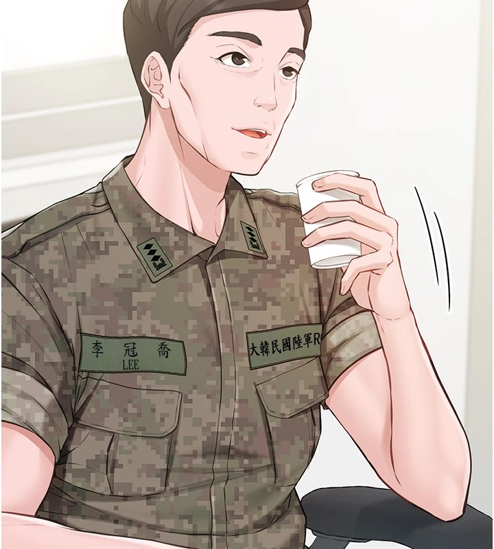 [韩国漫画] 报告女班长_一根突起 剧情,青年#[241P]-32