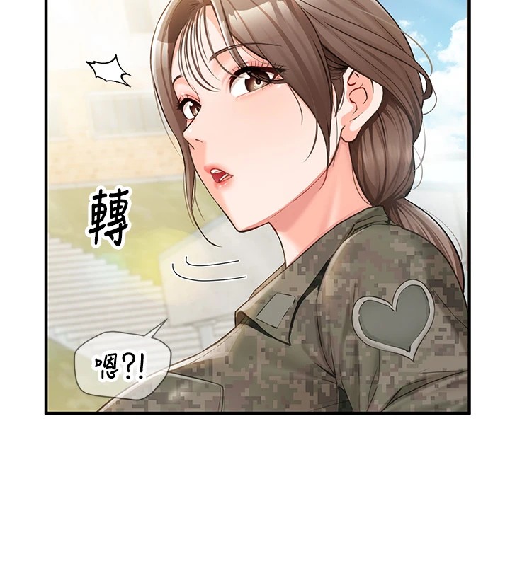 [韩国漫画] 报告女班长_一根突起 剧情,青年#[241P]-74