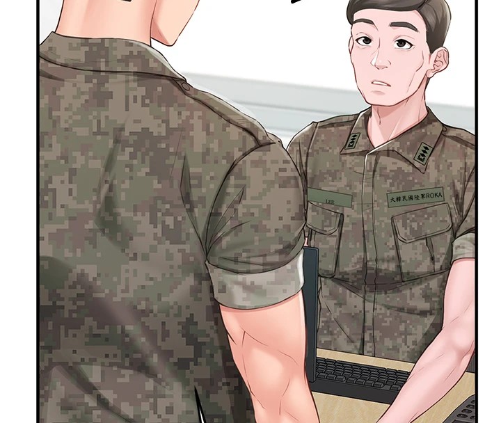 [韩国漫画] 报告女班长_一根突起 剧情,青年#[241P]-8