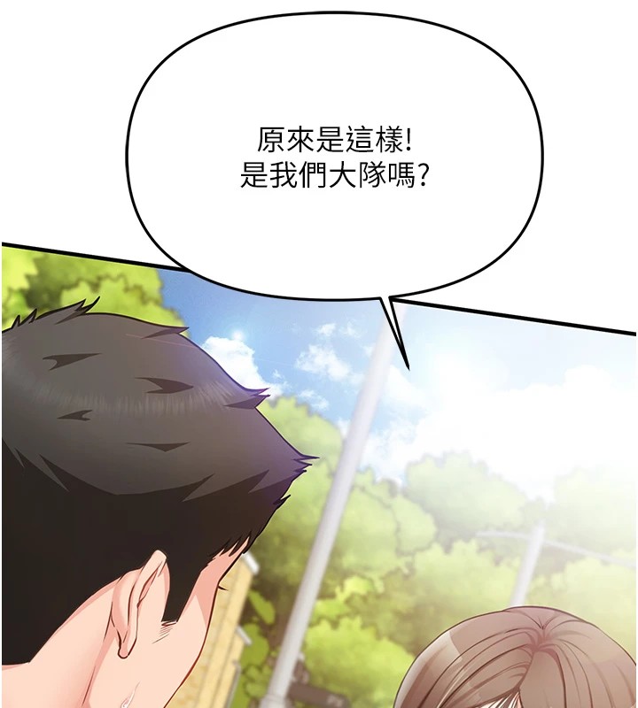 [韩国漫画] 报告女班长_一根突起 剧情,青年#[241P]-83