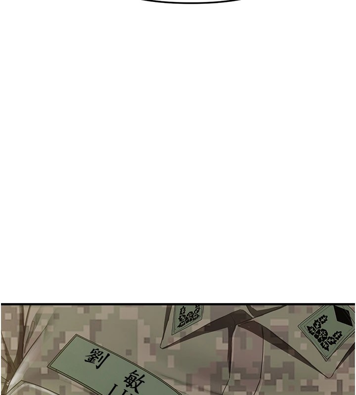 [韩国漫画] 报告女班长_一根突起 剧情,青年#[241P]-86