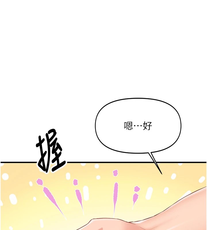 [韩国漫画] 报告女班长_一根突起 剧情,青年#[241P]-90
