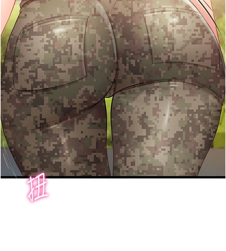 [韩国漫画] 报告女班长_一根突起 剧情,青年#[241P]-98