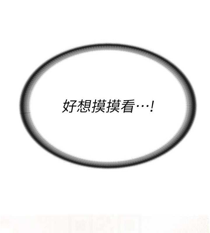 [韩国漫画] 报告女班长_一根突起 剧情,青年#[249P]-106