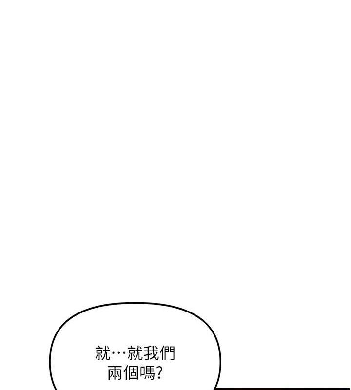 [韩国漫画] 报告女班长_一根突起 剧情,青年#[249P]-138