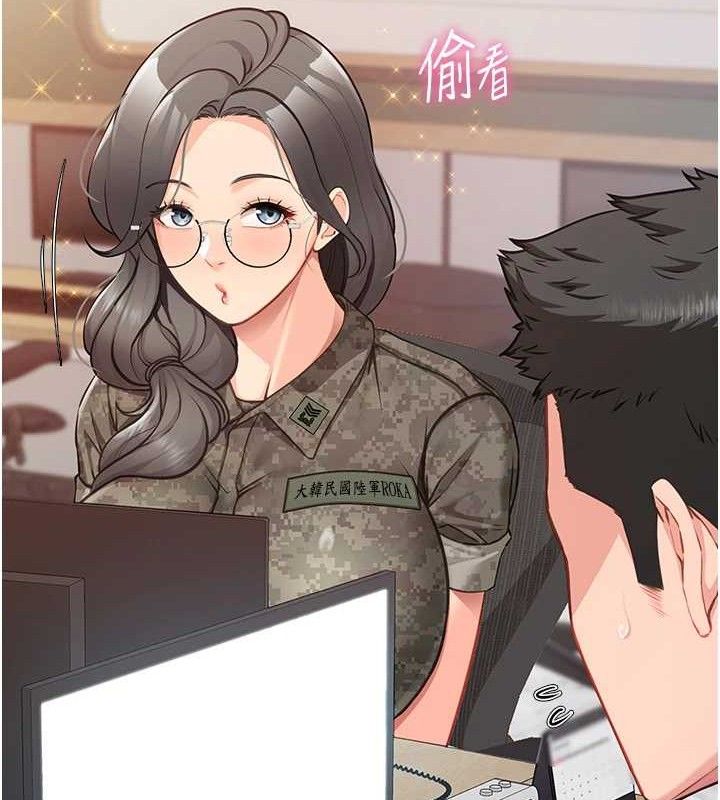[韩国漫画] 报告女班长_一根突起 剧情,青年#[249P]-148