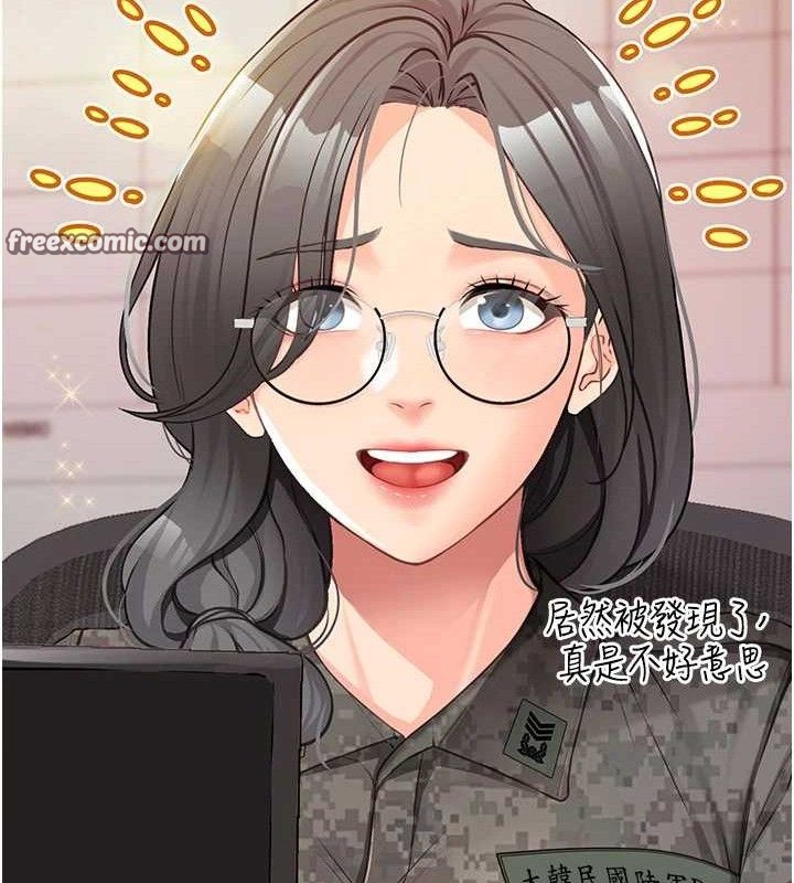[韩国漫画] 报告女班长_一根突起 剧情,青年#[249P]-153