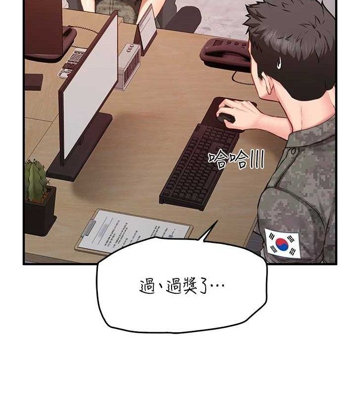 [韩国漫画] 报告女班长_一根突起 剧情,青年#[249P]-157