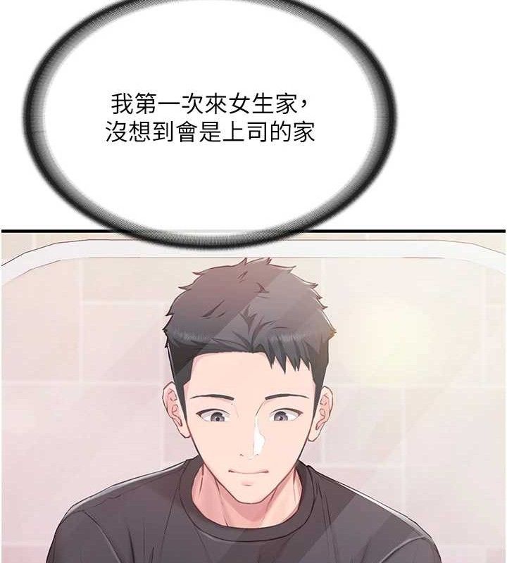 [韩国漫画] 报告女班长_一根突起 剧情,青年#[249P]-187
