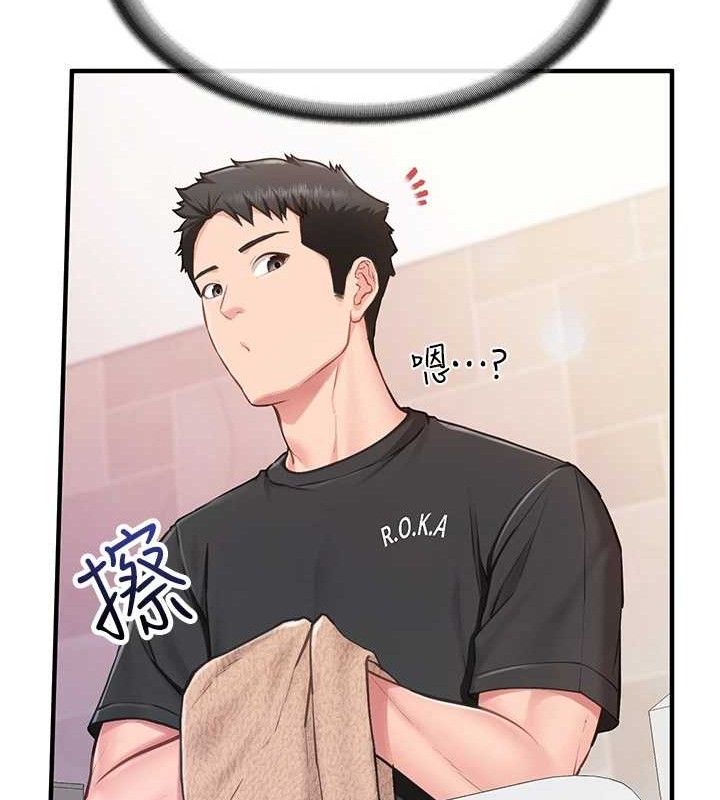 [韩国漫画] 报告女班长_一根突起 剧情,青年#[249P]-192