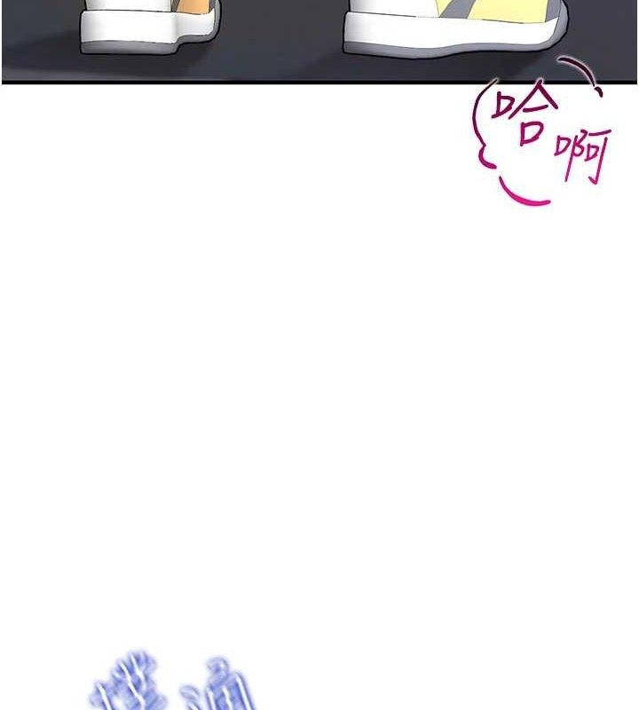 [韩国漫画] 报告女班长_一根突起 剧情,青年#[249P]-30