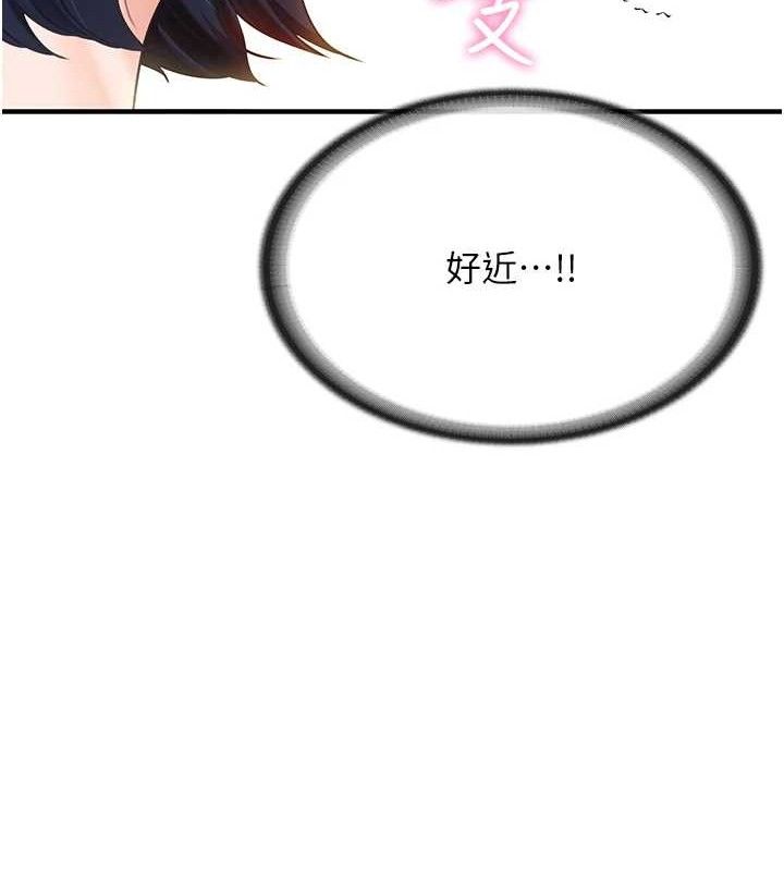 [韩国漫画] 报告女班长_一根突起 剧情,青年#[249P]-55