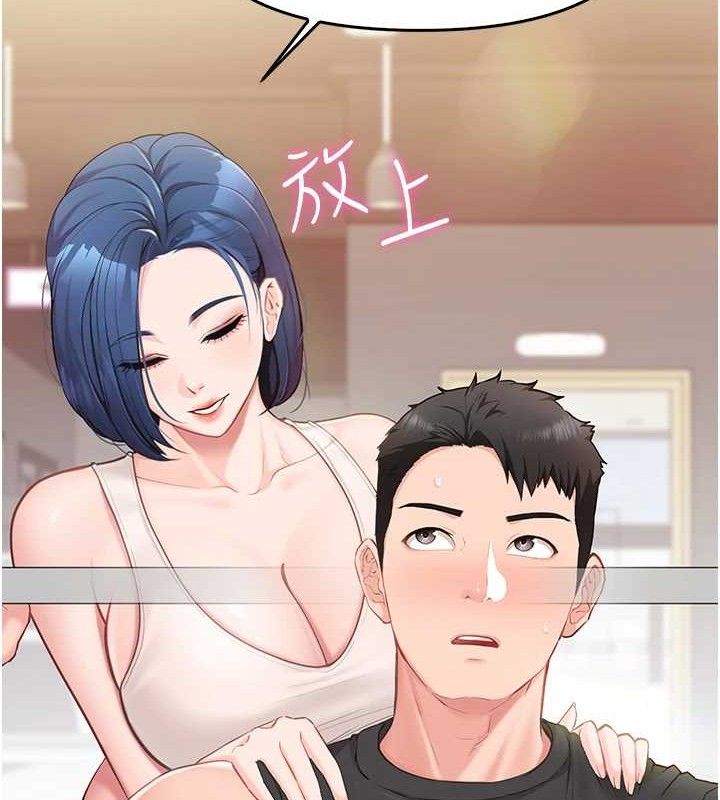[韩国漫画] 报告女班长_一根突起 剧情,青年#[249P]-66