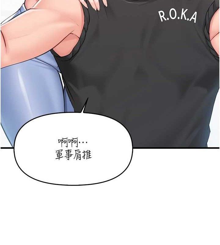 [韩国漫画] 报告女班长_一根突起 剧情,青年#[249P]-67