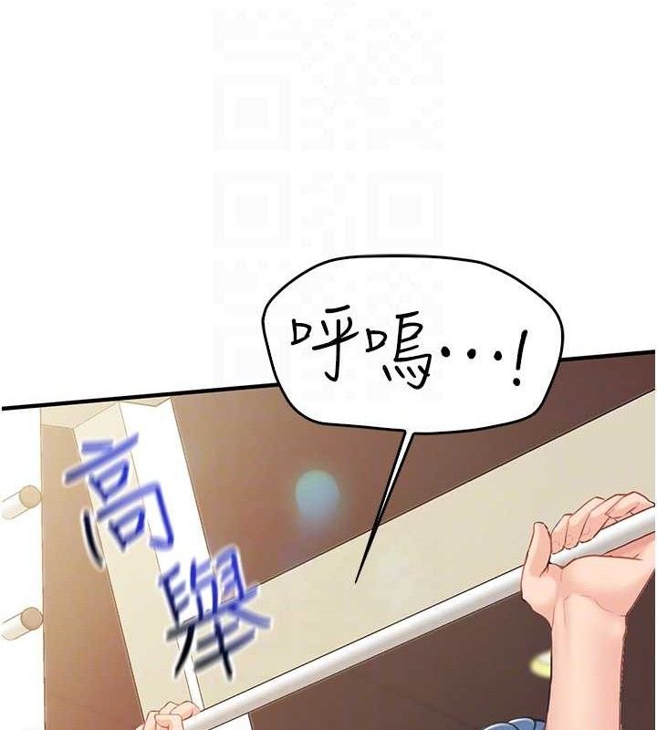 [韩国漫画] 报告女班长_一根突起 剧情,青年#[249P]-73