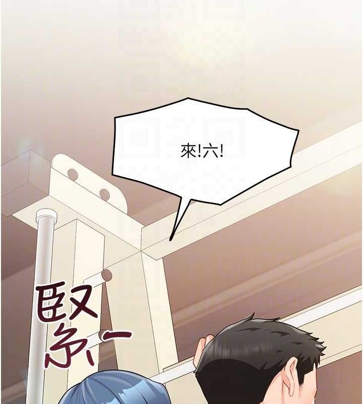[韩国漫画] 报告女班长_一根突起 剧情,青年#[249P]-87
