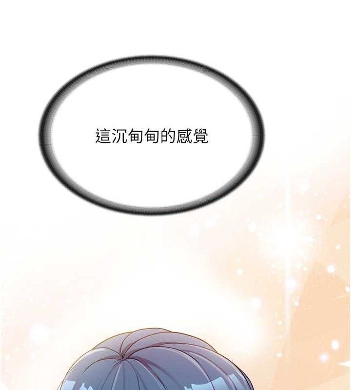 [韩国漫画] 报告女班长_一根突起 剧情,青年#[249P]-96
