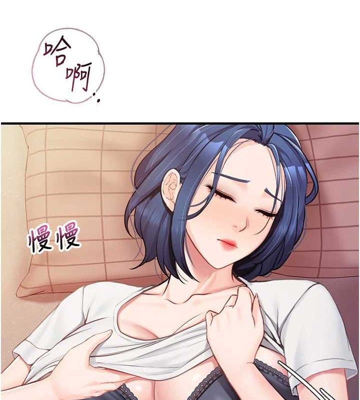 [韩国漫画] 报告女班长_一根突起 剧情,青年#[200P]-102