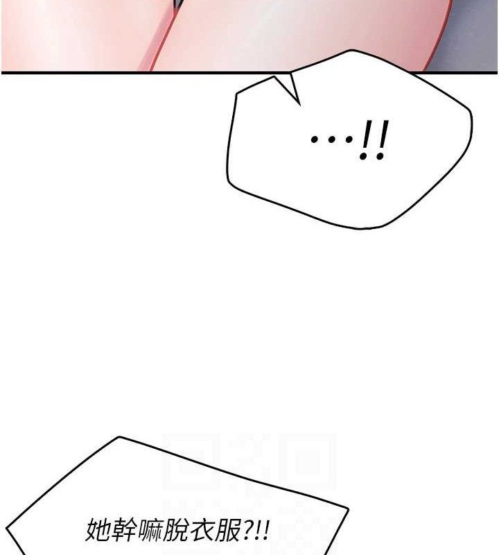 [韩国漫画] 报告女班长_一根突起 剧情,青年#[200P]-104