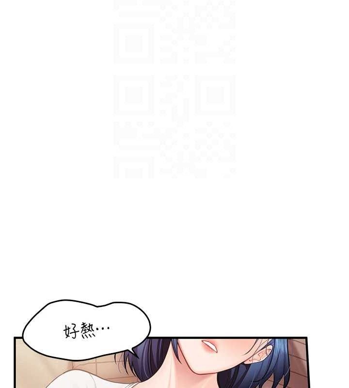 [韩国漫画] 报告女班长_一根突起 剧情,青年#[200P]-107