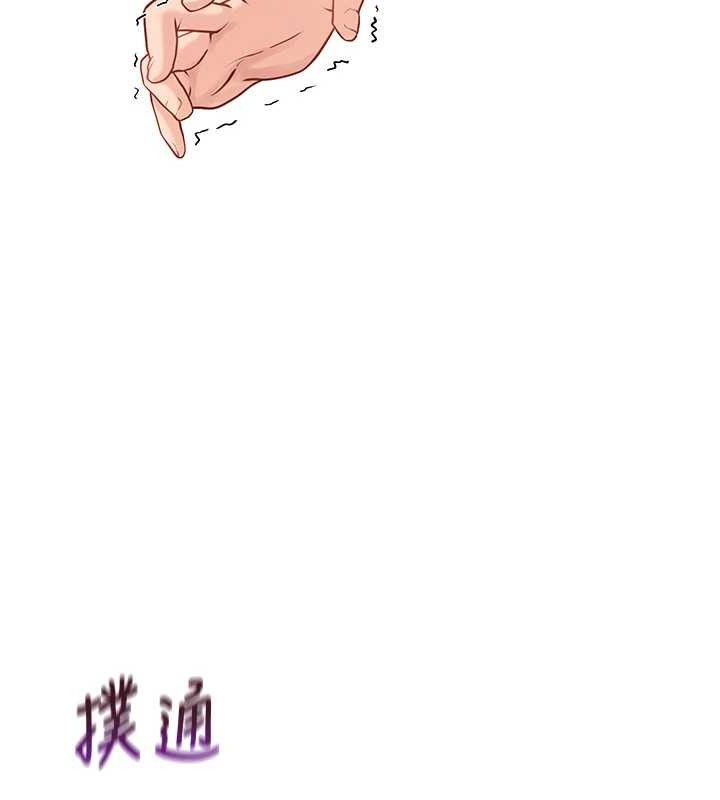 [韩国漫画] 报告女班长_一根突起 剧情,青年#[200P]-111