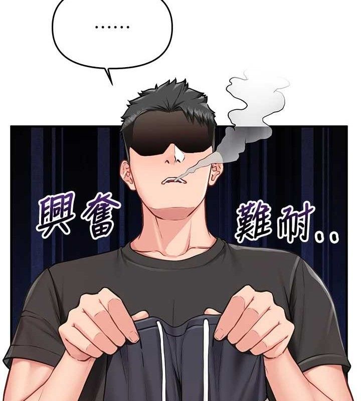 [韩国漫画] 报告女班长_一根突起 剧情,青年#[200P]-120