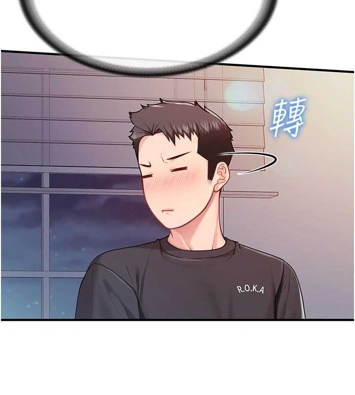 [韩国漫画] 报告女班长_一根突起 剧情,青年#[200P]-123