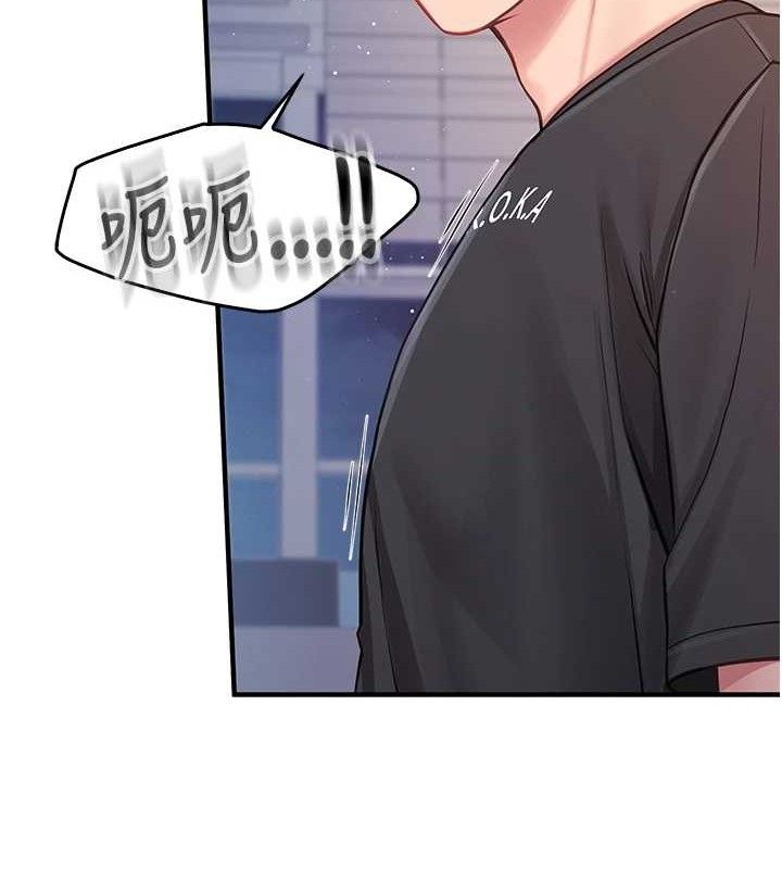 [韩国漫画] 报告女班长_一根突起 剧情,青年#[200P]-128