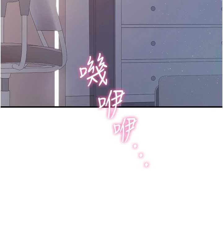 [韩国漫画] 报告女班长_一根突起 剧情,青年#[200P]-170